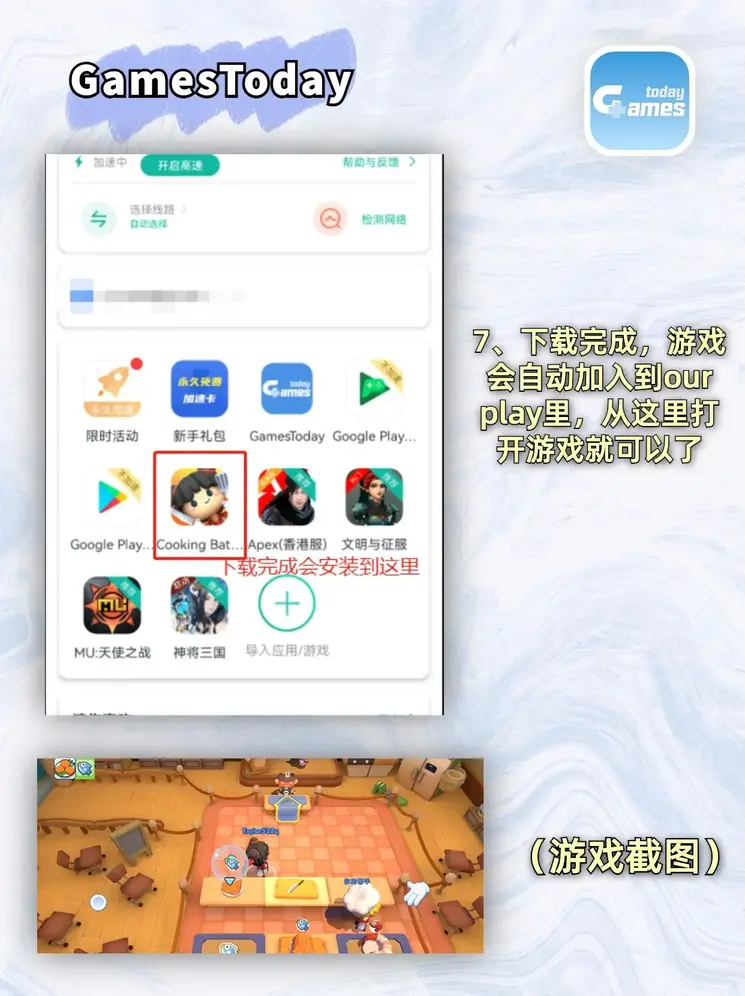 银河手机网官网截图3